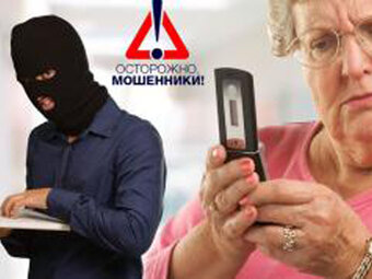 32 миллиона рублей отдали аферистам за неделю жители Владимирской области